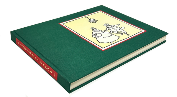 A Christmas Carol, Charles Dickens. Arion Press Limited Edition, Signed by Ida Applebroog.