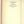 Load image into Gallery viewer, Wise Blood, Flannery O'Connor. First UK Edition.