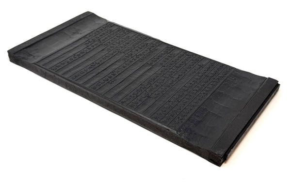 Japanese Double-Sided Carved Wood Printing Block, Circa 1850