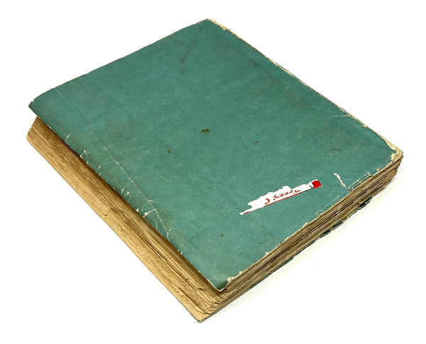 Ulysses, James Joyce. Ninth Printing.