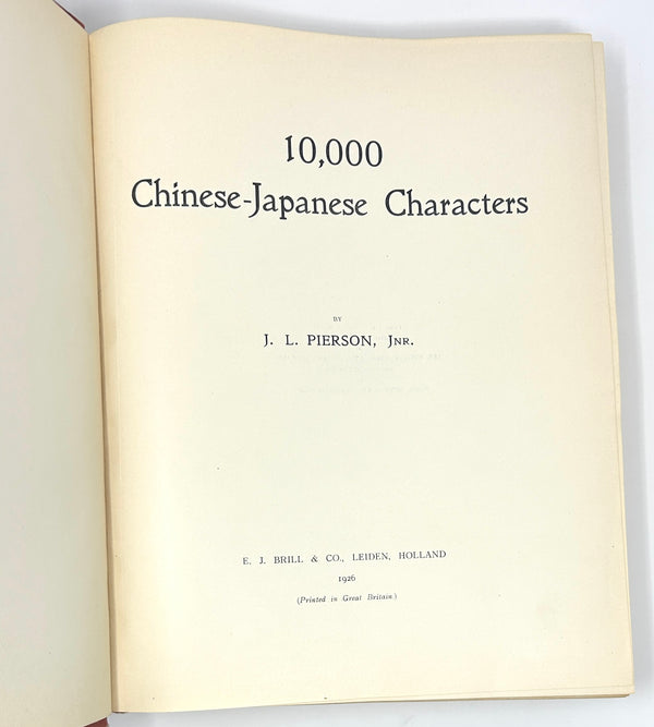 10,000 Chinese-Japanese Characters, J.L. Pierson. First Edition.