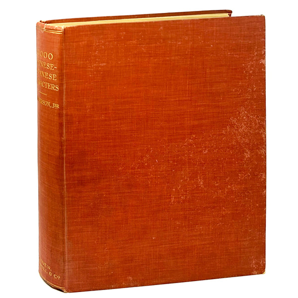 10,000 Chinese-Japanese Characters, J.L. Pierson. First Edition.