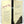 Load image into Gallery viewer, Rosemary&#39;s Baby, Ira Levin. First Edition.
