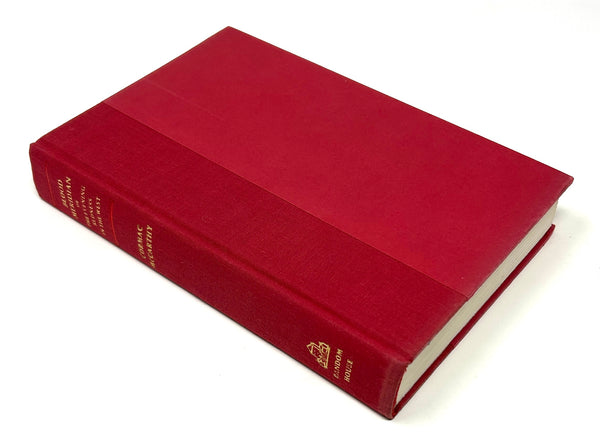 Blood Meridian, Cormac McCarthy. First Edition.