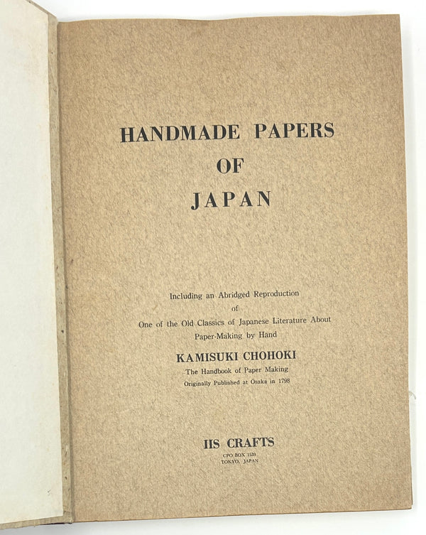 Handmade Papers of Japen. First Edition ~ 1963