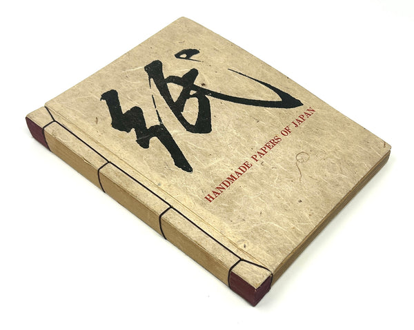 Handmade Papers of Japen. First Edition ~ 1963