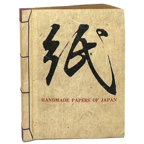 Handmade Papers of Japen. First Edition ~ 1963